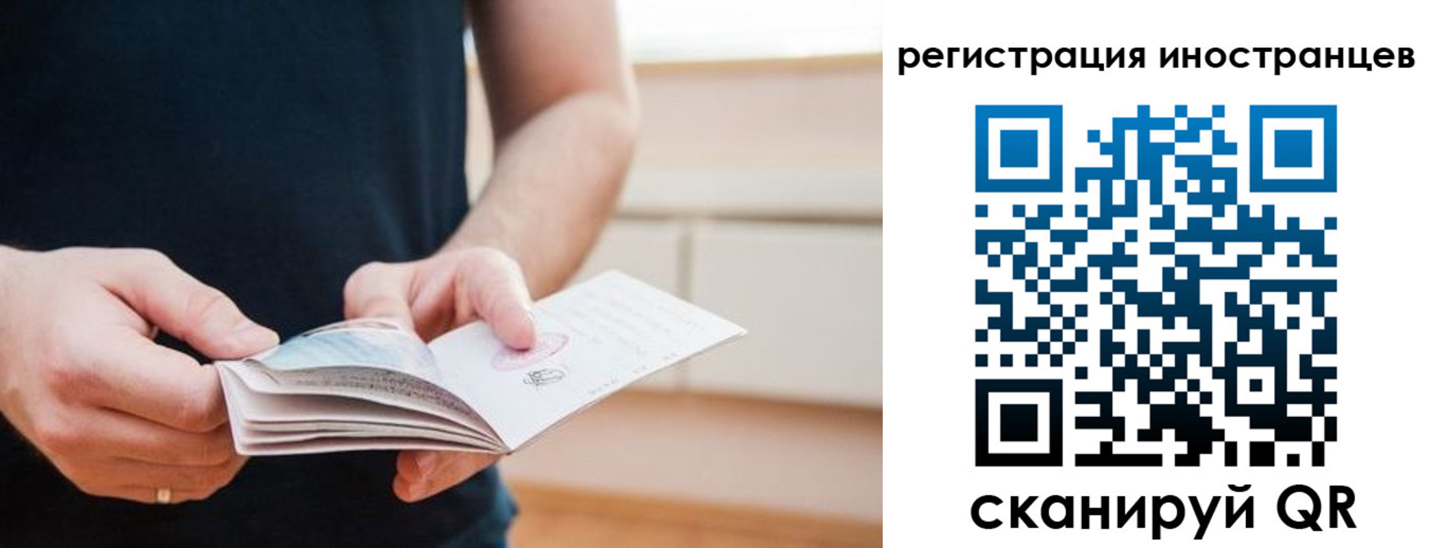 временная регистрация недорого в Суровикино
