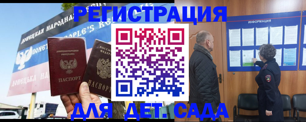 прописка иностранных граждан в Суровикино