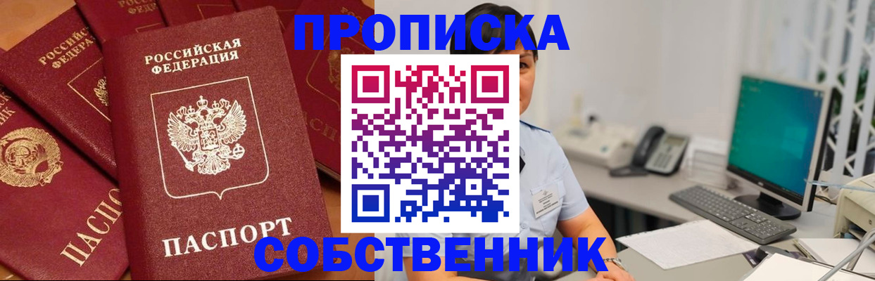 временная регистрация госуслуги в Суровикино